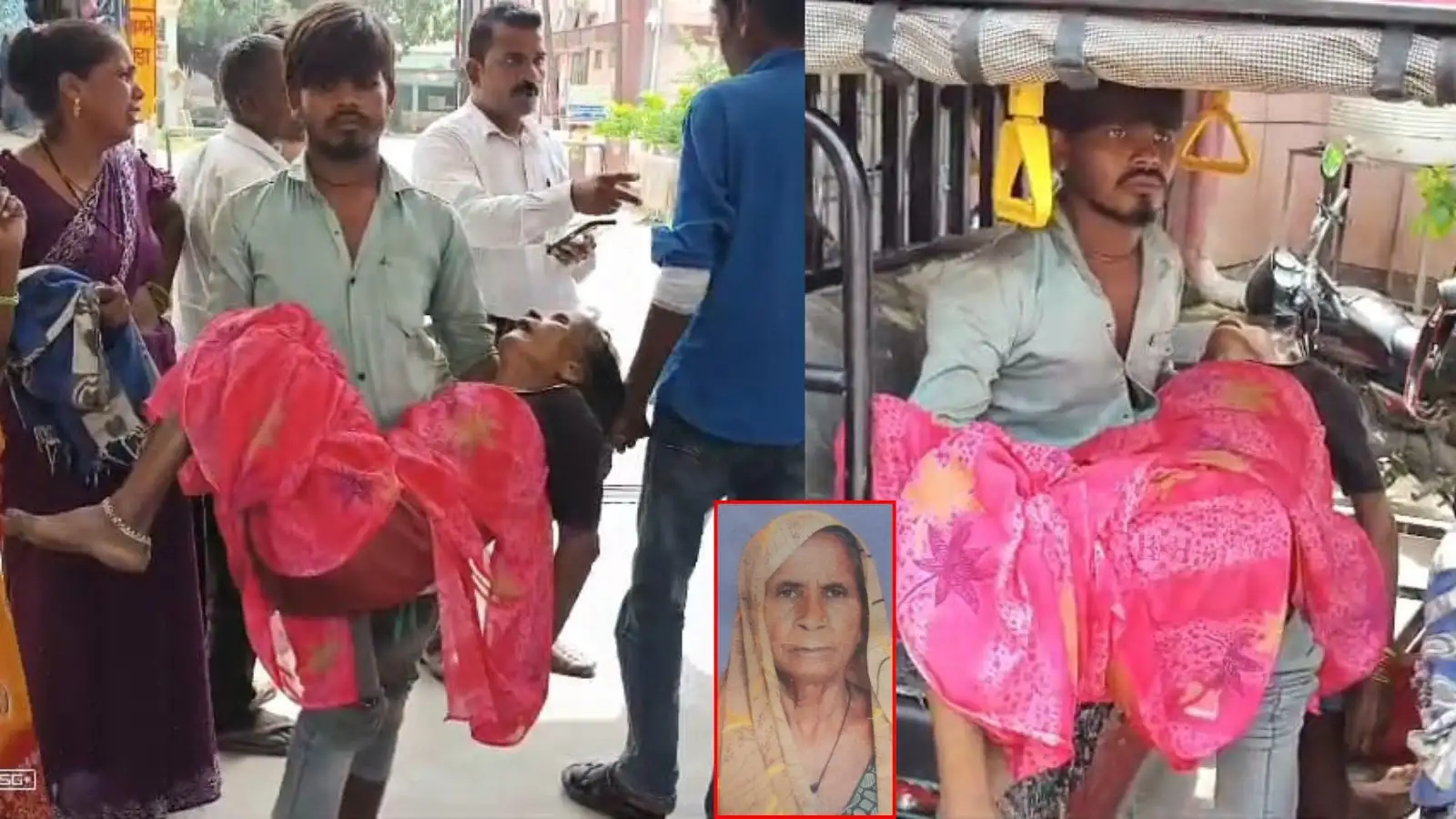 हाथरस में मानवता शर्मसार! अस्पताल में नहीं मिला स्ट्रेचर, मां का शव गोद में उठाकर ई-रिक्शा से घर ले गया बेटा