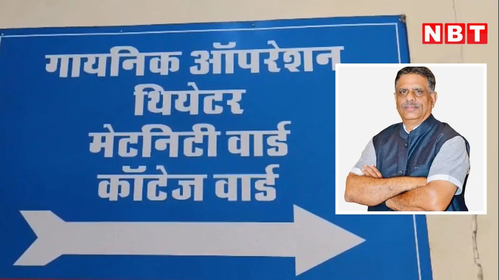 राजस्थान में प्रसूताओं की मौत पर स्वास्थ्य मंत्री ने चिकित्सा लापरवाही नकारी, एक्सपर्ट टीम आज करेगी हाई-लेवल रिव्यू