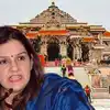 'RSS..कितनी शर्मनाक बात है': राम मंदिर चढ़ावा चोरी की जांच पर भड़कीं प्रियंका चतुर्वेदी, बोलीं- जिम्मेदारी सिर्फ BJP, VHP और संघ की है