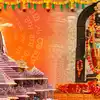Ram Mandir Bharti 2026: राम मंदिर में निकली भर्ती, ग्रेजुएट कर सकते हैं अप्लाई, बस ये हैं शर्तें