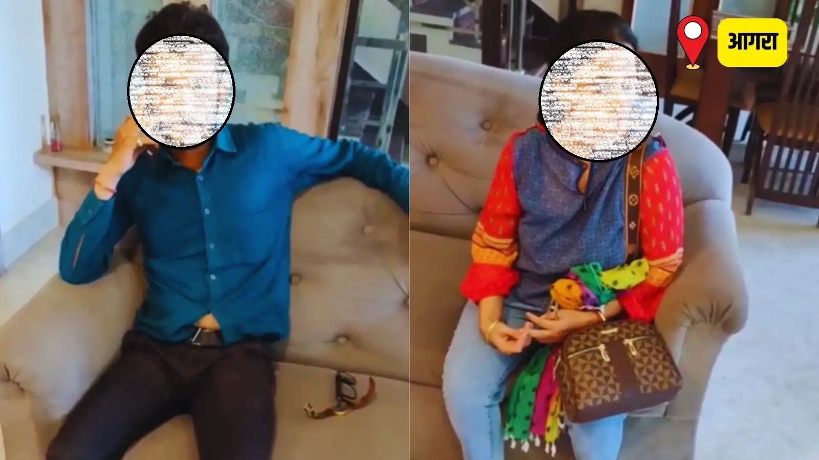 आगरा के गेस्ट हाउस में लवर संग गई थी पत्नी; पीछे से पहुंच गया पति, फिर मच गया हंगामा