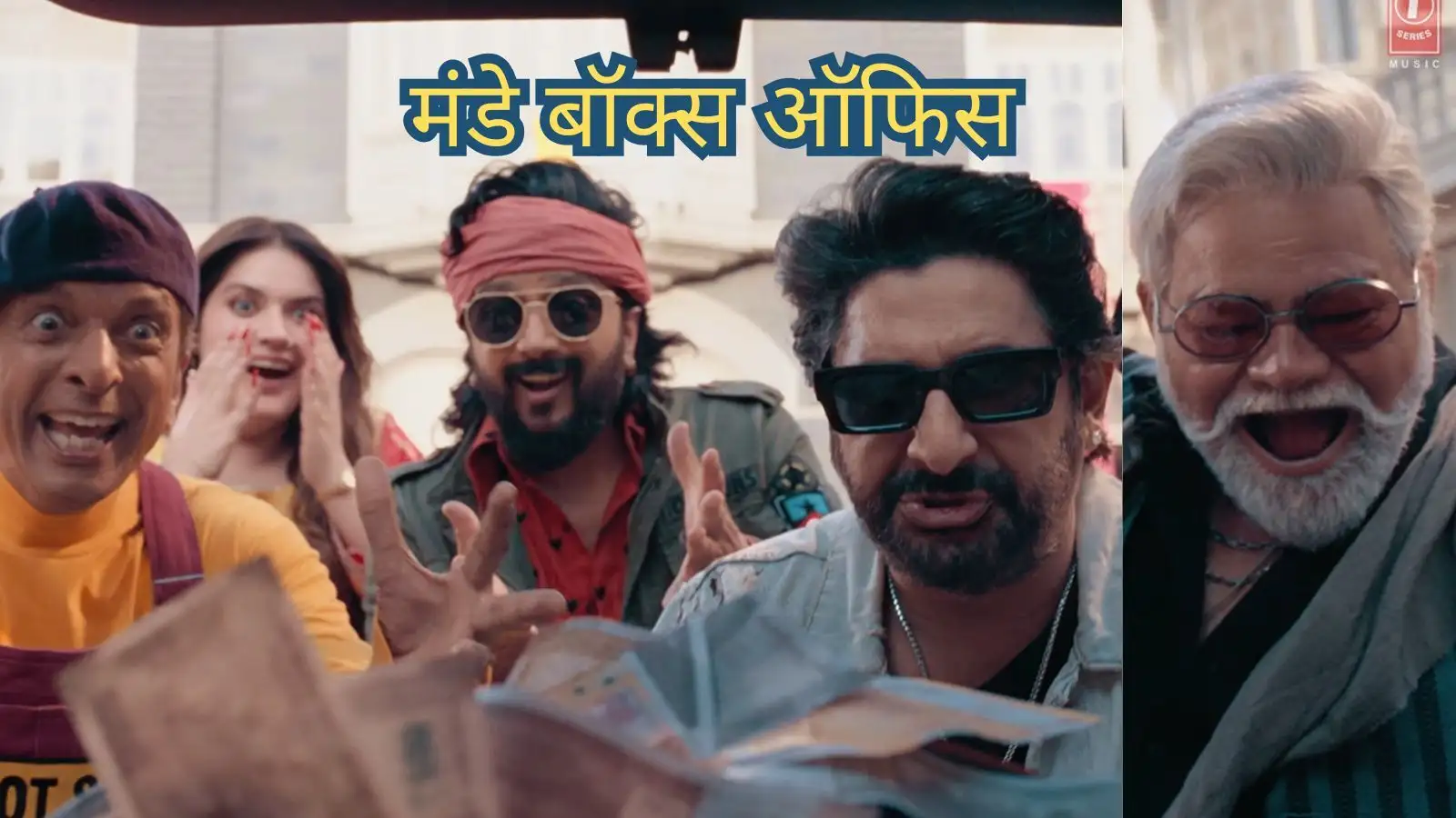 Dhamaal 4 Box Office: सोमवार को 70.7% गिरी कमाई, फिर भी चौथे दिन ₹100 करोड़ पार कर गई अजय-अरशद की फिल्म