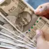बिहार के यूनिवर्सिटी शिक्षकों-कर्मियों के लिए खुशखबरी! अब सीधे बैंक खाते में आएगा बकाया वेतन
