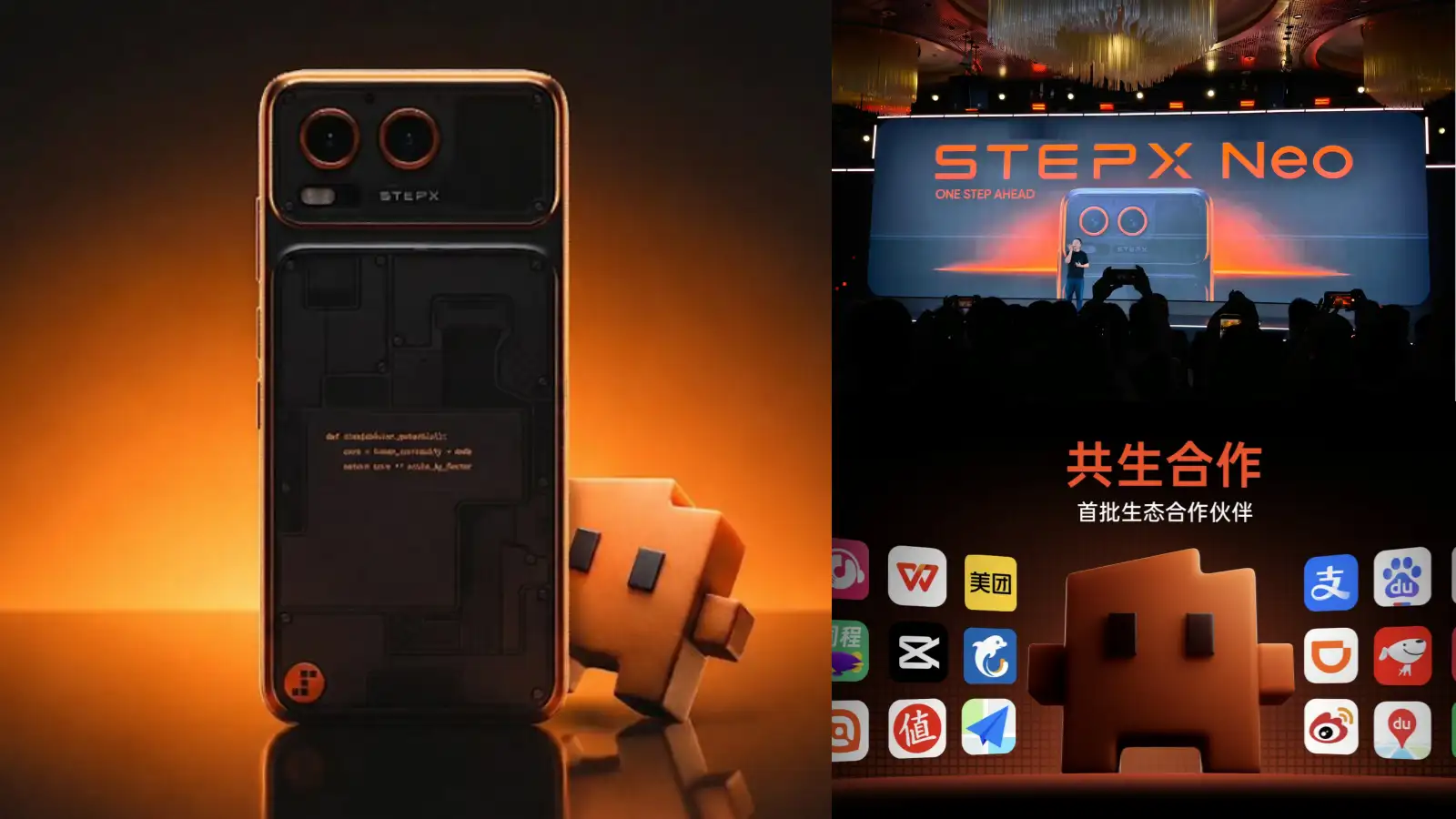 AI Phone: चीनी कंपनी ने बना दिया पहला AI फोन, Step Amoo एआई से होगा लैस, बिना इंटरनेट भी करेगा काम