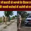 खगड़िया में मुठभेड़: पुलिस चेकिंग के दौरान दारोगा की पिस्टल छीन भाग रहे बदमाश को लगी गोली