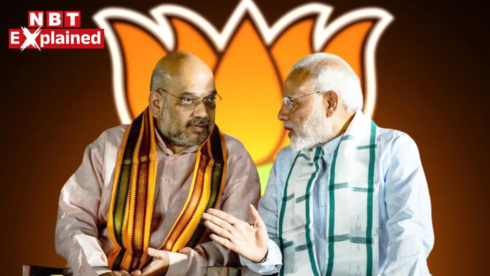 Modi-Shah Strategy: सियासत के सबसे बड़े खिलाड़ी मोदी-शाह...इंडिया ब्लॉक में बिखराव के बीच मिशन यूपी-पंजाब पर फोकस, आज एनडीए बैठक