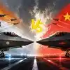 J-20 vs AMCA: चीन ने भारत की तरफ मोड़ दिए J-20 जेट्स, नई दिल्ली के पास एक भी स्टील्थ लड़ाकू विमान नहीं