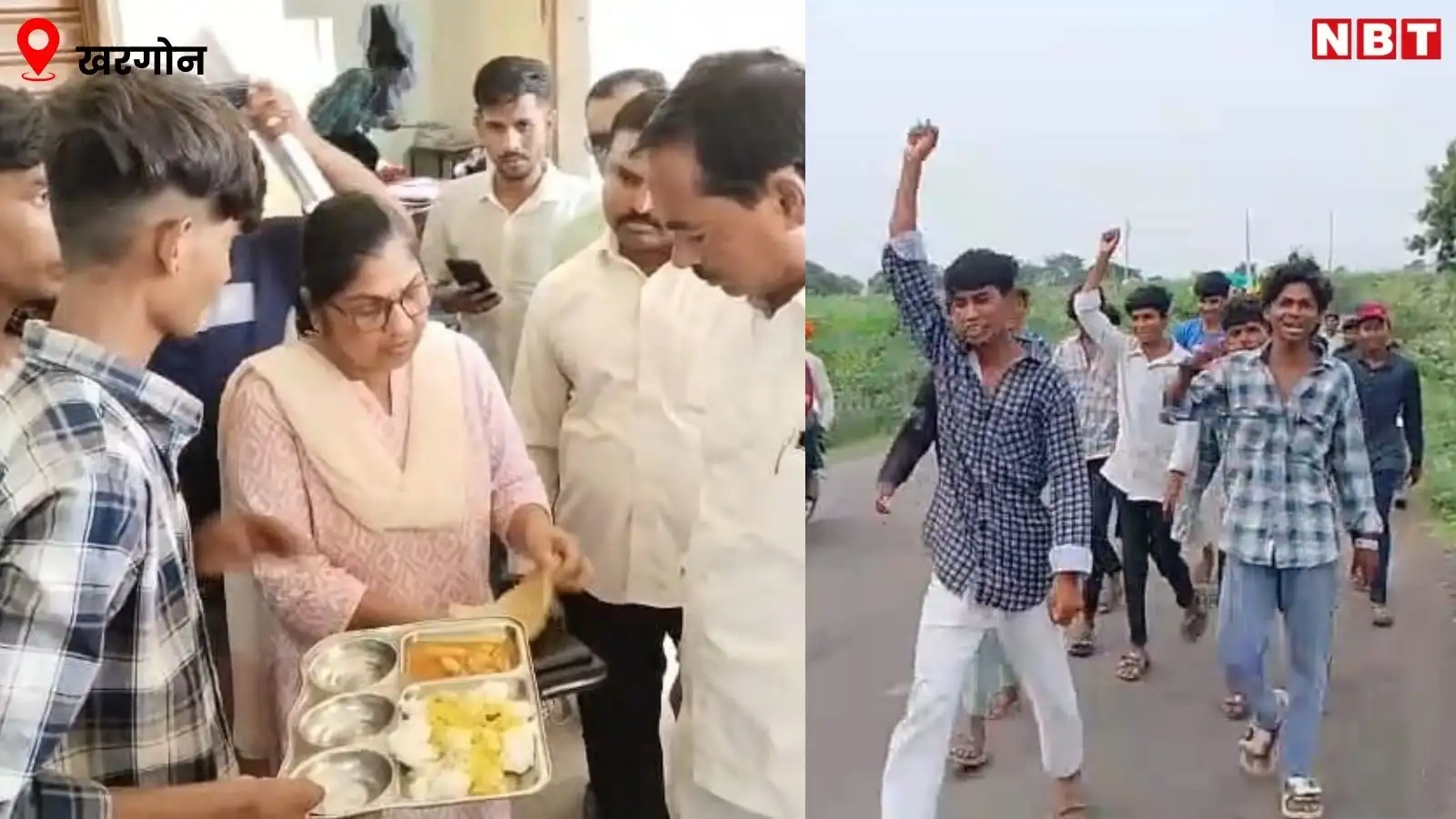 दो रोटी में कैसे पढ़ें? 17 KM पैदल निकले आदिवासी छात्र, विरोध के बाद खरगोन हॉस्टल के अधीक्षक और चपरासी हटाए गए