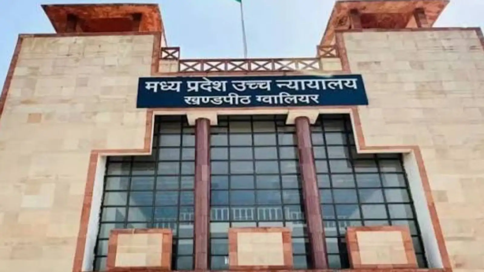 'अपराध बहुत गंभीर लेकिन इसके लिए मौत की सजा नहीं', 9 साल की बच्ची से रेप और हत्या के आरोपी की HC ने बदली सजा