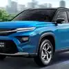 Car Sales: जून में हाइब्रिड गाड़ियों की बिक्री में 8% की गिरावट, पहले नंबर पर रही हाइराइडर, देखें सेल्स रिपोर्ट
