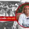 हरियाणा की 'टॉपर दादी', 5वीं में छुड़वाई थी पढ़ाई, 63 की उम्र में 1st डिवीजन में पास की 10वीं, अब ये है सपना