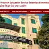 UPTET Result 2026: यूपी टीईटी का रिजल्ट कैसे चेक करें? जारी होने के बाद यहां मिलेगा लिंक, पासिंग मार्क्स भी जानें