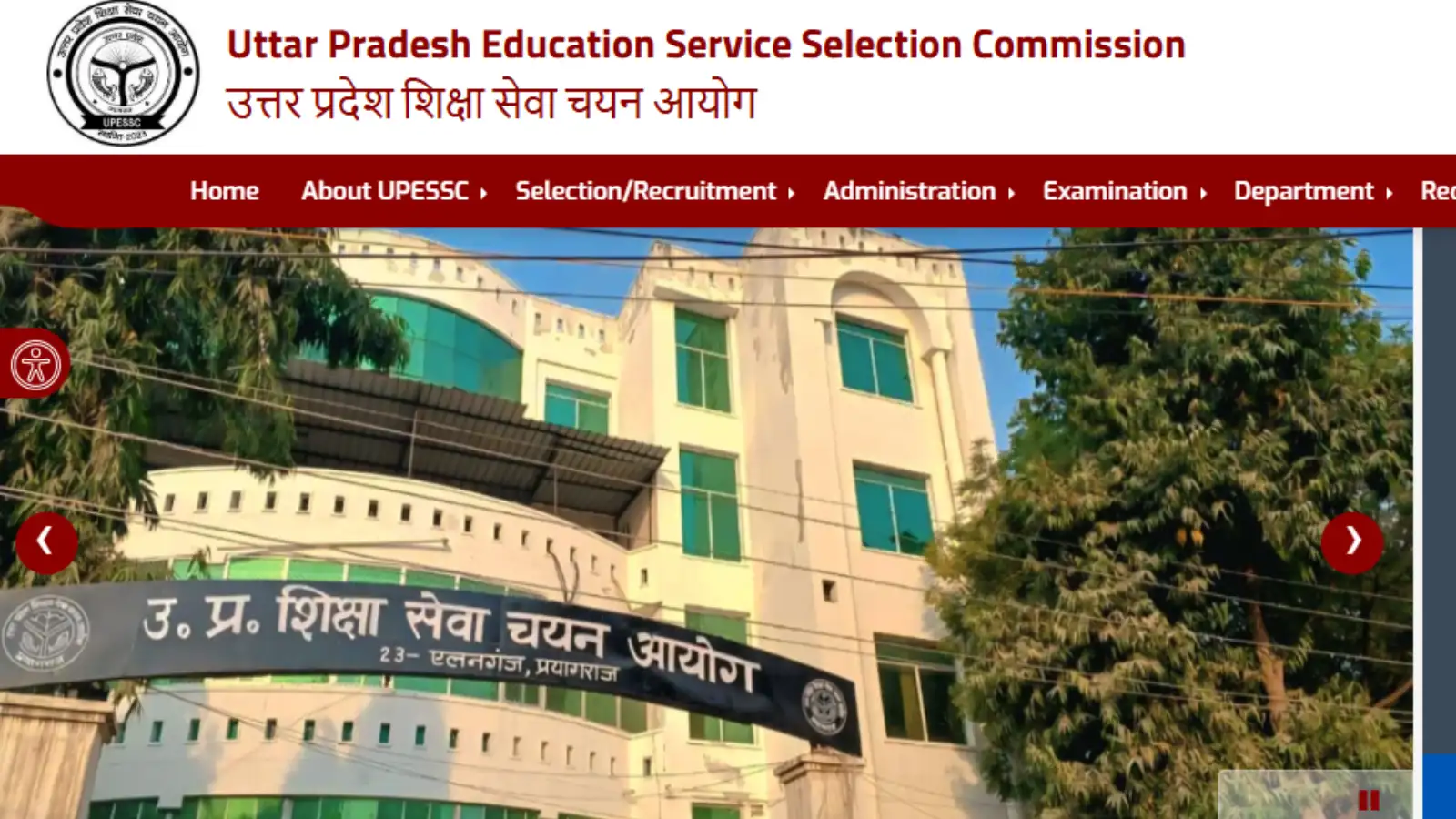 UPTET Result 2026: यूपी टीईटी का रिजल्ट कैसे चेक करें? जारी होने के बाद यहां मिलेगा लिंक, पासिंग मार्क्स भी जानें