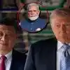US-China Agreement: चीन नहीं दे रहा अमेरिका को भाव, एग्रीमेंट की उड़ाई हवा, भारत के लिए मतलब