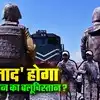 Balochistan: क्या पाकिस्तान के हाथ से निकल चुका है बलूचिस्तान? BLA के हमलों और बगावत के बीच उठे बड़े सवाल