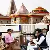 राम मंदिर चोरी मामले की जांच करेगी नई SIT; सुप्रीम कोर्ट के आदेश के बाद योगी सरकार का फैसला, जानिए मामला