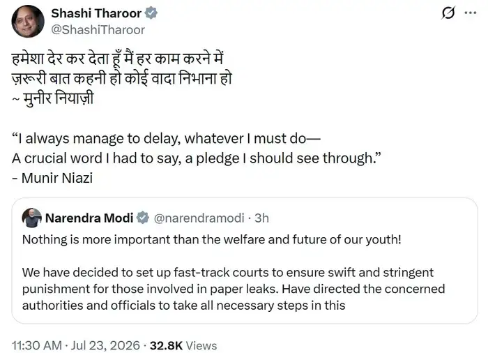 Shashi Tharoor shares Pakistani poet poetry on PM Modi fast track courts announcement