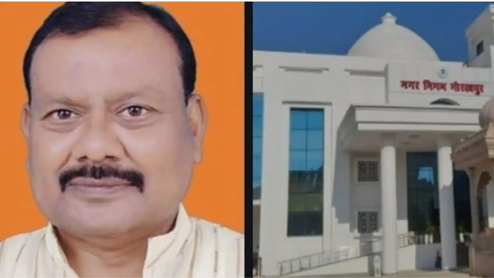 गोरखपुर: नए डिप्टी मेयर के लिए BJP-SP आमने-सामने, इस तारीख होगा मतदान, क्या 36 साल पुराना रिकॉर्ड टूटेगा?