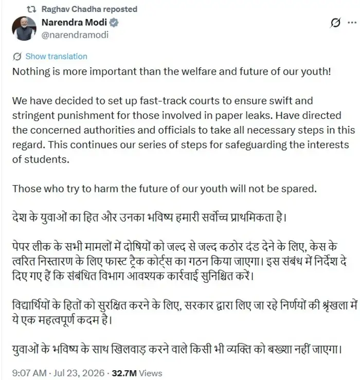WhatsRajya Sabha MP Raghav Chadha suddenly active on paper leak shares two messages from PM ModiApp Image 2026-07-24 at 11.59.22 AM.