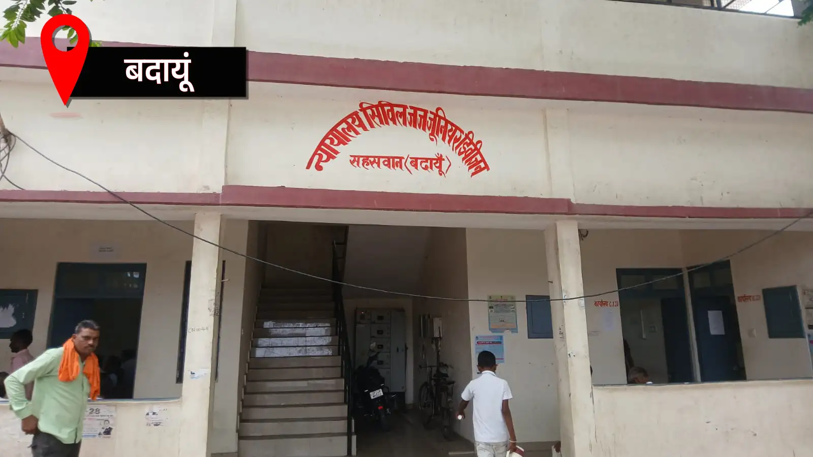 Thappad: बदायूं में दुल्हन को मारे 3 थप्पड़, कोर्ट ने पति को दिया हर महीने 20 हजार रुपये देने का आदेश; 3 लाख अलग से