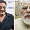 प्रकाश राज ने पीएम मोदी पर 'डर गया' कहकर तंज कसा