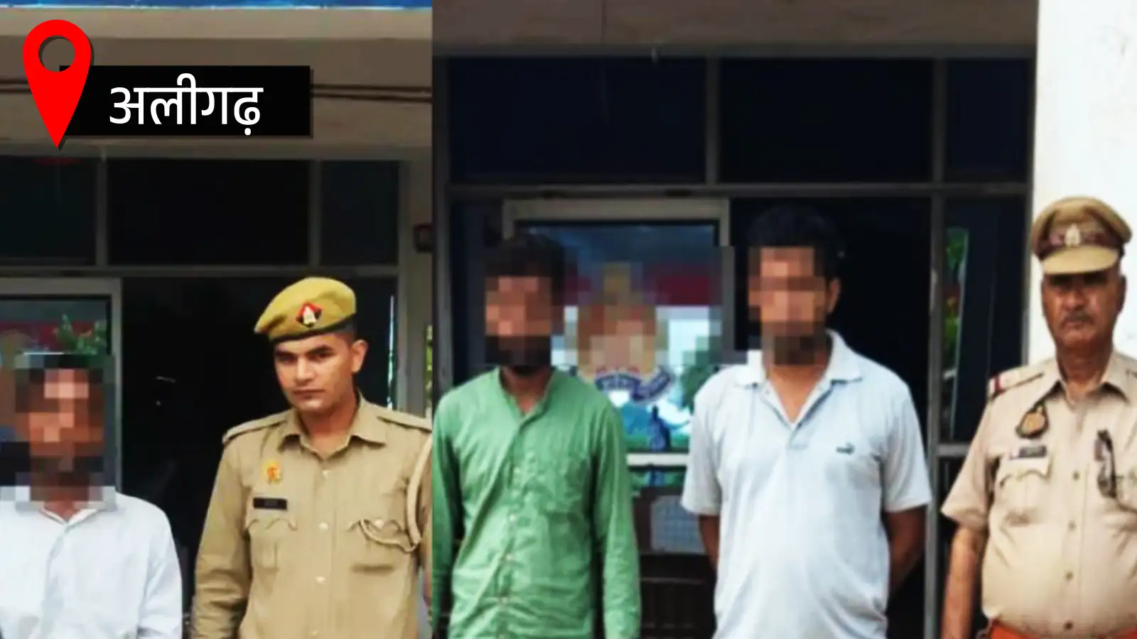 अलीगढ़ में 85 करोड़ साइबर ठगी का खुलासा, पुलिस के हत्थे चढ़े 3 ठग, 2 करोड़ 90 लाख रुपये खातों में फ्रिज