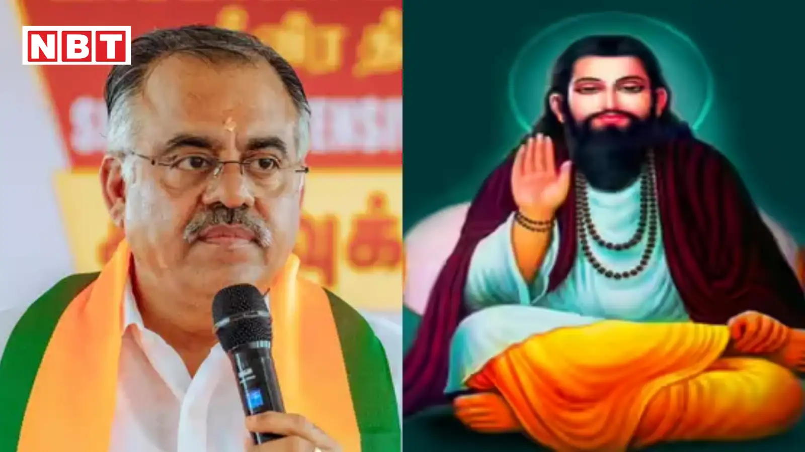 संत रविदास के 650वें प्रकटोत्सव पर BJP का बड़ा दांव, 7 महीनों तक चलेगा राष्ट्रव्यापी समरसता अभियान