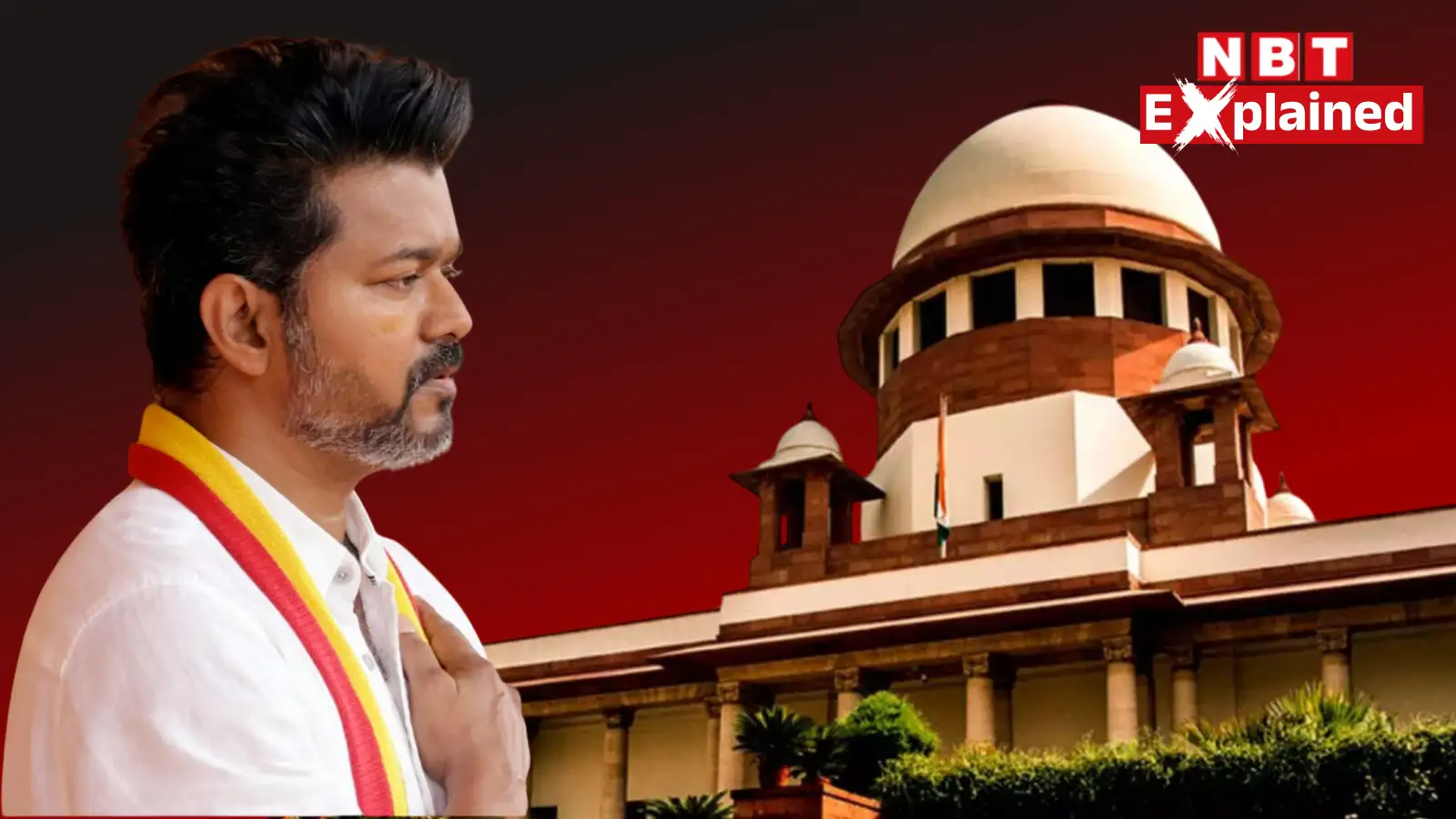 थलपति विजय सरकार को महंगी पड़ी देरी, सुप्रीम कोर्ट ने जमीन मुआवजे में लेटलतीफी पर सुना दिया बड़ा फैसला