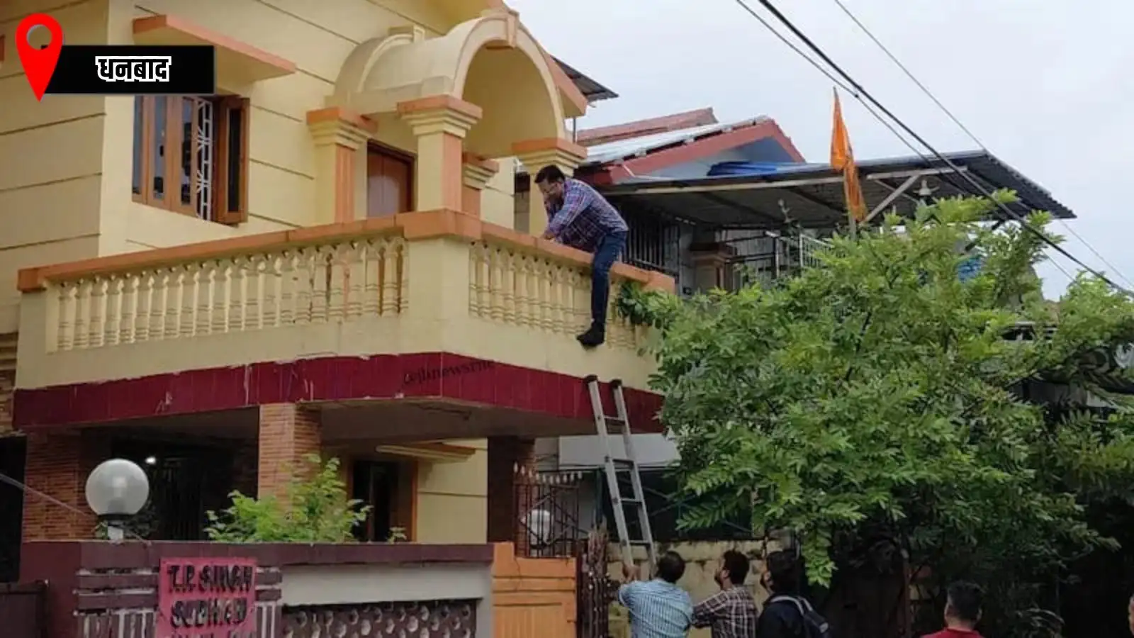 गेट नहीं खोला तो सीढ़ी लगाकर घर में घुसी ED की टीम, धनबाद में कोयला कारोबारियों के 25 ठिकानों पर रेड
