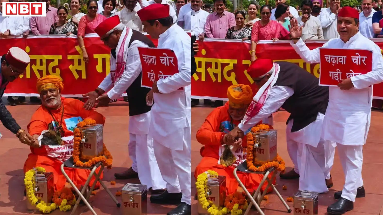 राहुल गांधी और पप्पू यादव के खिलाफ दिल्ली में FIR, राम मंदिर चढ़ावा चोरी पर संसद परिसर में किया था नाटक