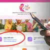 Delhi Laxmi Yojana Online Apply: फोन से ही करें दिल्ली लक्ष्मी योजना के लिए आवेदन, मिलेंगे 2500 रुपये, समझें एक-एक स्टेप
