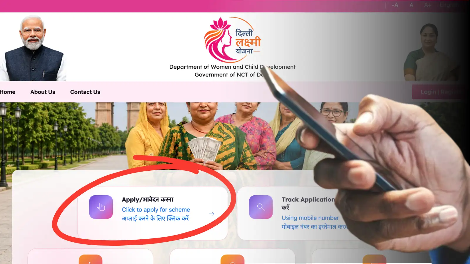 Delhi Laxmi Yojana Online Apply: फोन से ही करें दिल्ली लक्ष्मी योजना के लिए आवेदन, मिलेंगे 2500 रुपये, समझें एक-एक स्टेप
