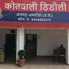 अमरोहा: सोशल मीडिया पर दोस्ती, प्रधानाचार्य बनकर की लाखों की ठगी, शिक्षिका समेत 7 पर कोर्ट के आदेश से FIR