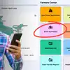 PM Kisan Nidhi Status Check: खाते में पीएम किसान निधि की किश्त आई या नहीं? 3 तरीकों से फोन पर चेक करें, समझें हर एक स्टेप