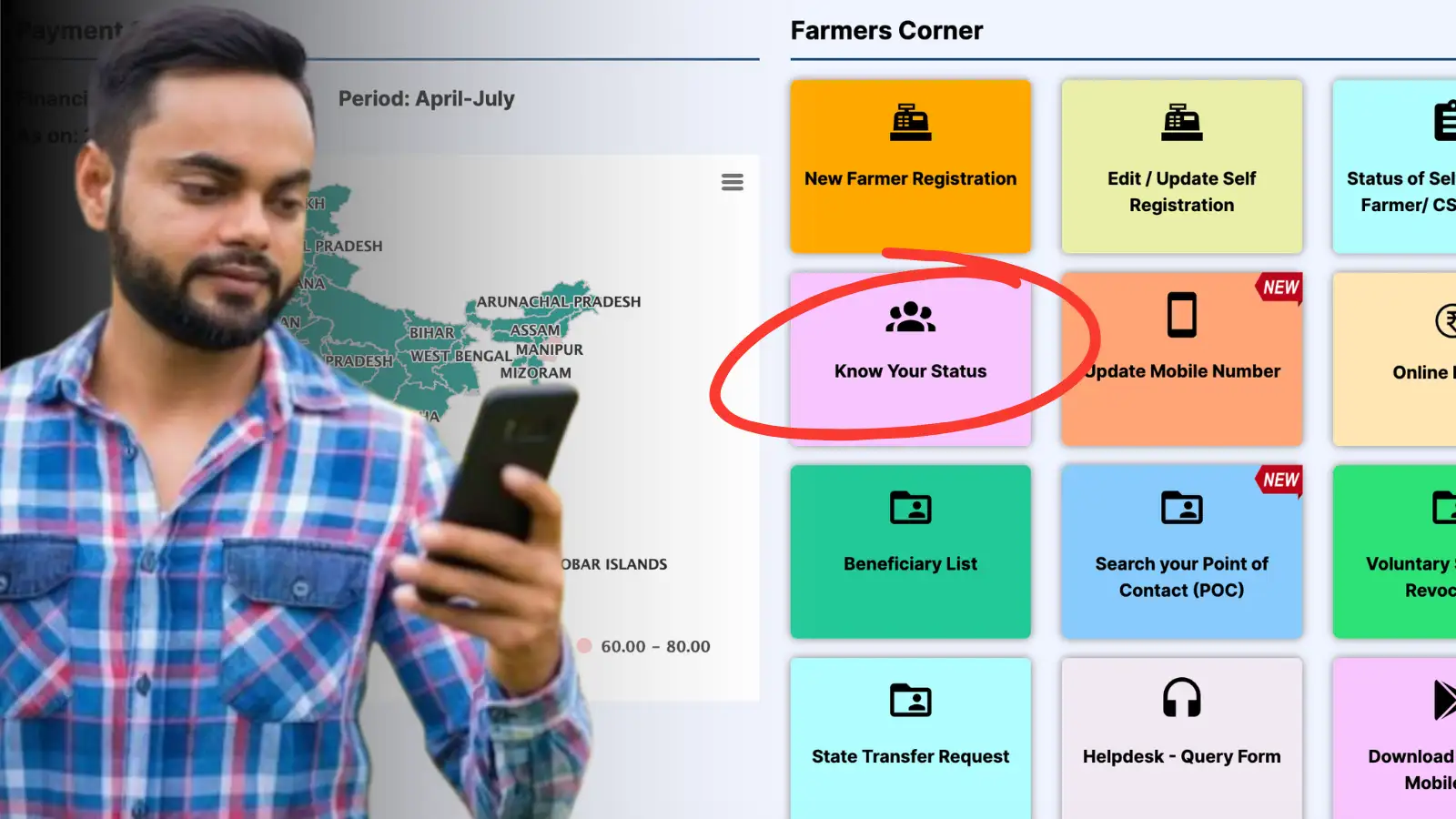 PM Kisan Nidhi Status Check: खाते में पीएम किसान निधि की किश्त आई या नहीं? 3 तरीकों से फोन पर चेक करें, समझें हर एक स्टेप