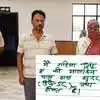 'मैं 100 करोड़ की मालकिन हूं, थैंक्‍यू भगवान जी!', गोरखपुर में स्‍टेशन अधीक्षक ने बेटी संग मिल रिश्‍तेदारों से ठगे पैसे