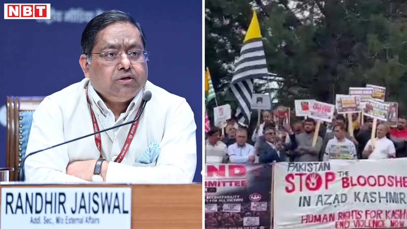 'यौम-ए-इस्तेहसाल...' पाकिस्तान के इस प्रोपेगेंडा को भारत ने किया ध्वस्त, MEA बोला- खुद के यहां चल रहा खून-खराबा रोके PAK