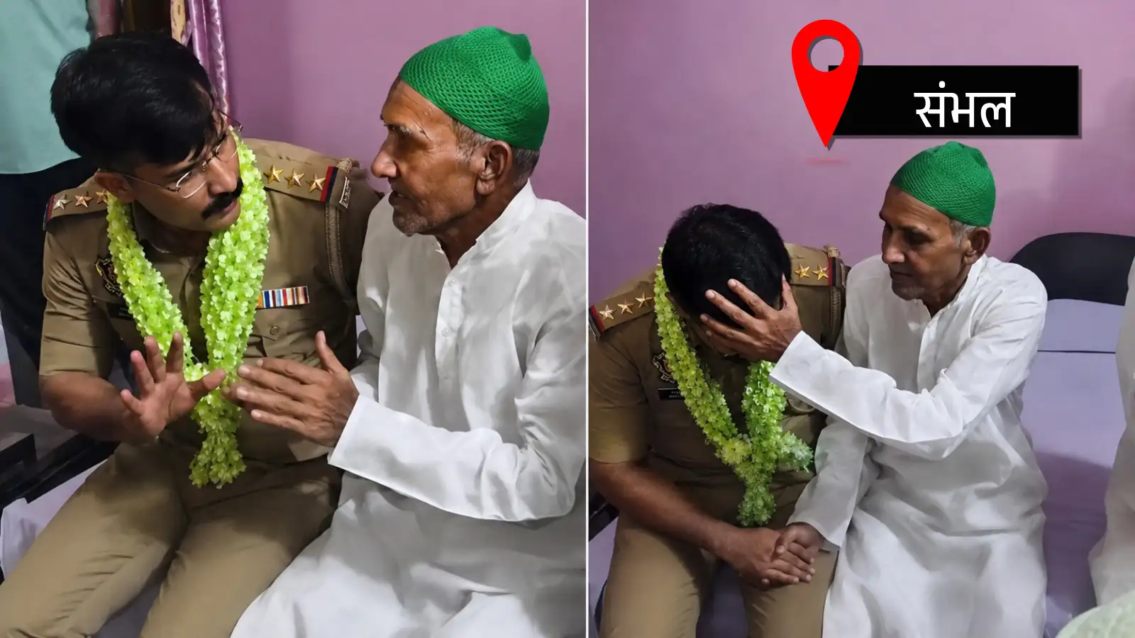 वर्दी में मौलवी के पैर छूने पर संभल के इंस्पेक्टर का ट्रांसफर? वीडियो का सच तो कुछ और ही निकला