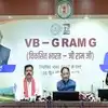छत्तीसगढ़ के ग्रामीण क्षेत्रों के हर स्कूल में बनेंगे छात्राओं के लिए शौचालय, बीजेपी सरकार का बड़ा फैसला