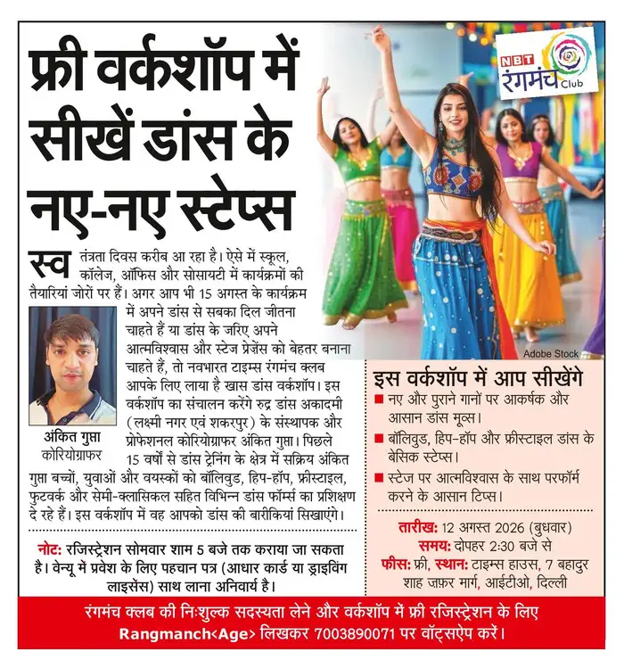 अगले साल से कुतुब मीनार से बदरपुर तक सिग्नल फ्री