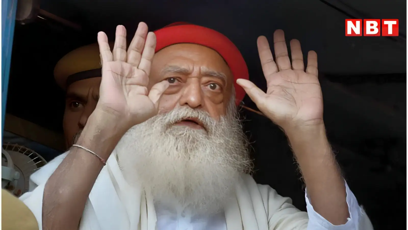 जमानत मंजूर होने के 4 दिन बाद भी जेल से बाहर नहीं आ सका आसाराम, हाईकोर्ट ने सरकार से पूछा - 'ऐसा क्योंं?'