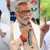 'अगर चुप्पी तोड़ी तो उनके लिए परेशानी होगी', पप्पू यादव को जन सुराज के राष्ट्रीय अध्यक्ष उदय सिंह की खुली चेतावनी