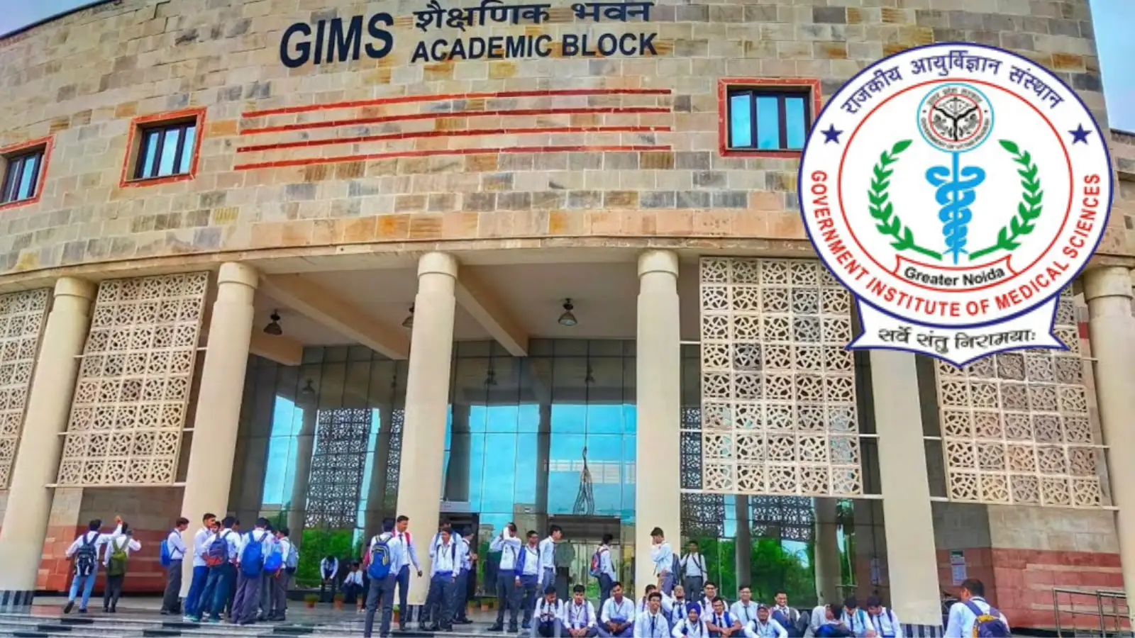 GIMS Vacancy 2026: नोएडा के सरकारी मेडिकल कॉलेज में आई स्टाफ नर्स की सीधी भर्ती, 100 पद, आवेदन शुरू