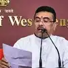 TMC वर्कर की 'हिरासत में मौत' के बाद एक्शन में सीएम शुभेंदु अधिकारी, IO सस्पेंड, इंस्पेक्टर इंचार्ज का तबादला