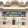 जयपुर पुलिस के 22 पुलिसकर्मी सस्पेंड, एक सिपाही ऐसा भी जो 4 साल से गायब, 38 बार नोटिस के बाद भी नहीं आया