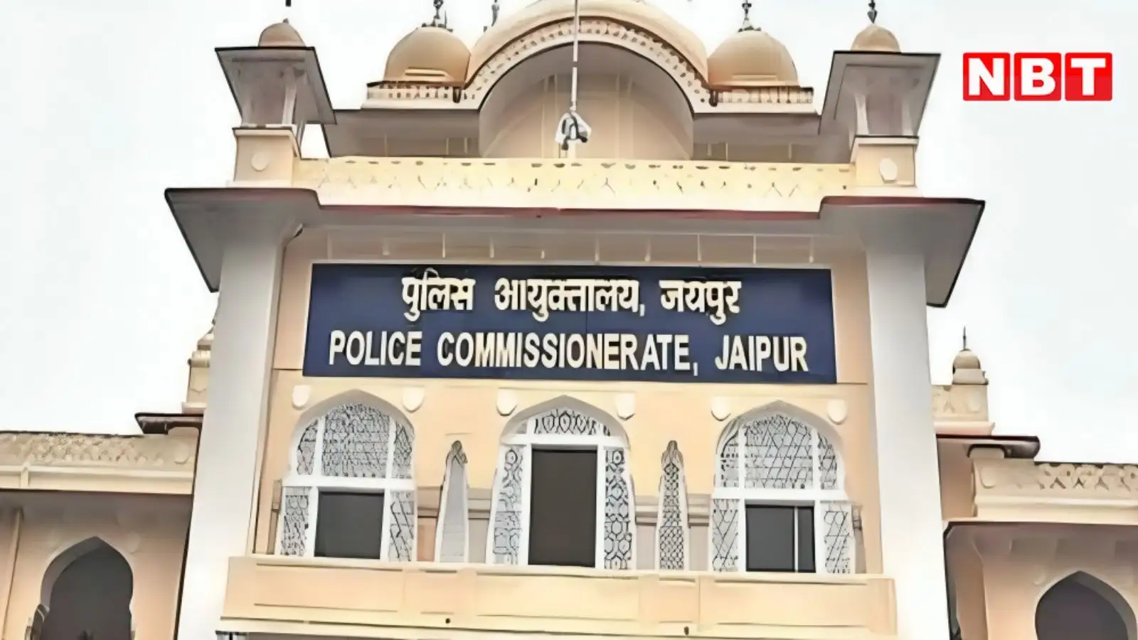जयपुर पुलिस के 22 पुलिसकर्मी सस्पेंड, एक सिपाही ऐसा भी जो 4 साल से गायब, 38 बार नोटिस के बाद भी नहीं आया