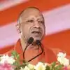 योगी सरकार का एंटी भू-माफिया अभियान: 9.5 साल में 84005 हेक्टेयर जमीन कब्जामुक्त, बना 2.08 लाख एकड़ का लैंडबैंक