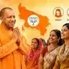यूपी चुनाव से पहले महिला वोटरों को साधने की तैयारी, योगी सरकार बड़े 'तोहफे' पर कर रही मंथन
