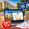 बनकर तैयार हैं 1224 DDA फ्लैट्स, 2500 रुपये देकर करें रजिस्ट्रेशन, 25% की छूट भी, कैसे करें आवेदन?