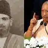 कौन थे मौलाना अली जौहर? सीएम योगी ने विभाजन का बताया पैरोकार, आजम खान पर भी हमला